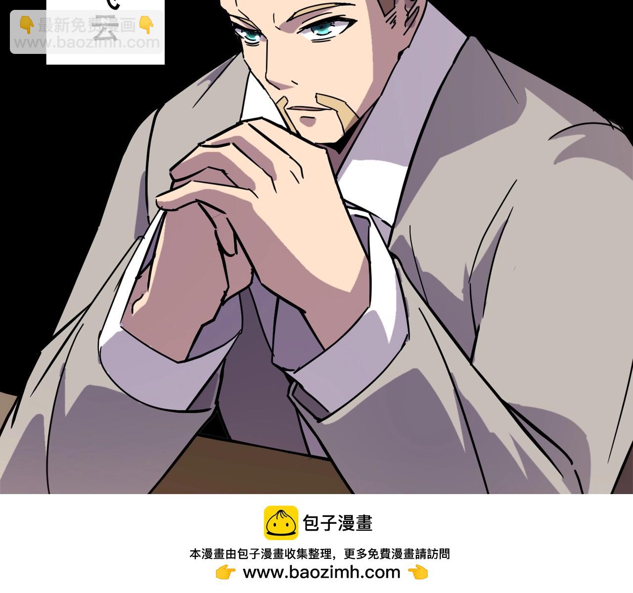 《全民御灵我的灵宠是女僵尸》第44话 首席之争！学姐放马过来呀！ 第50页
