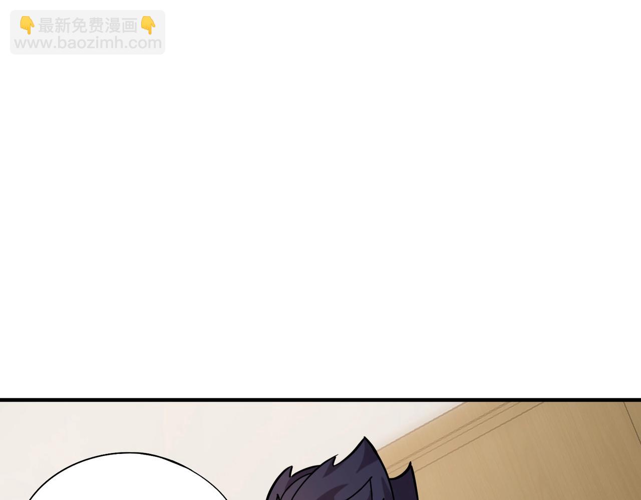 《全民御灵我的灵宠是女僵尸》第44话 首席之争！学姐放马过来呀！ 第6页
