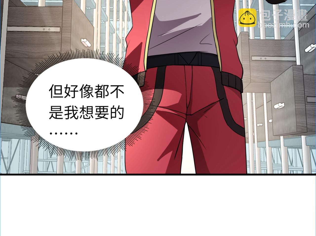 《全民御灵我的灵宠是女僵尸》第42话 这颗灵宠蛋可不一般哦！ 第26页