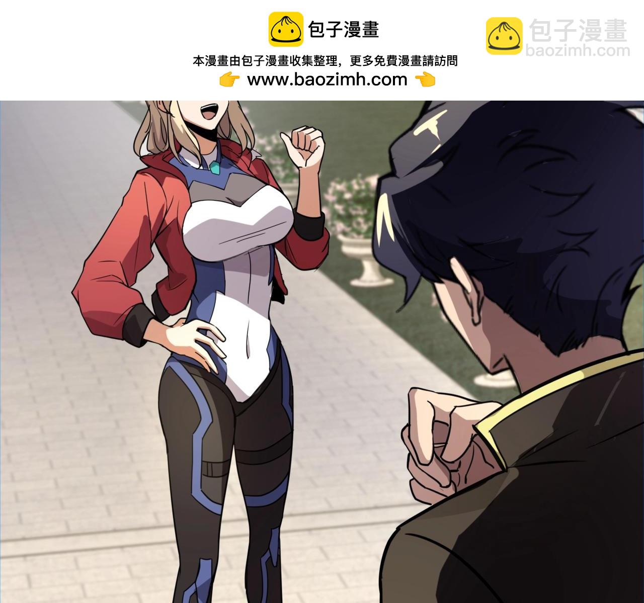 《全民御灵我的灵宠是女僵尸》第42话 这颗灵宠蛋可不一般哦！ 第2页