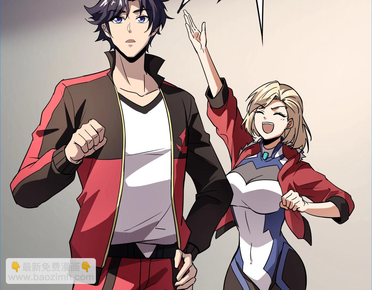 《全民御灵我的灵宠是女僵尸》第42话 这颗灵宠蛋可不一般哦！ 第30页