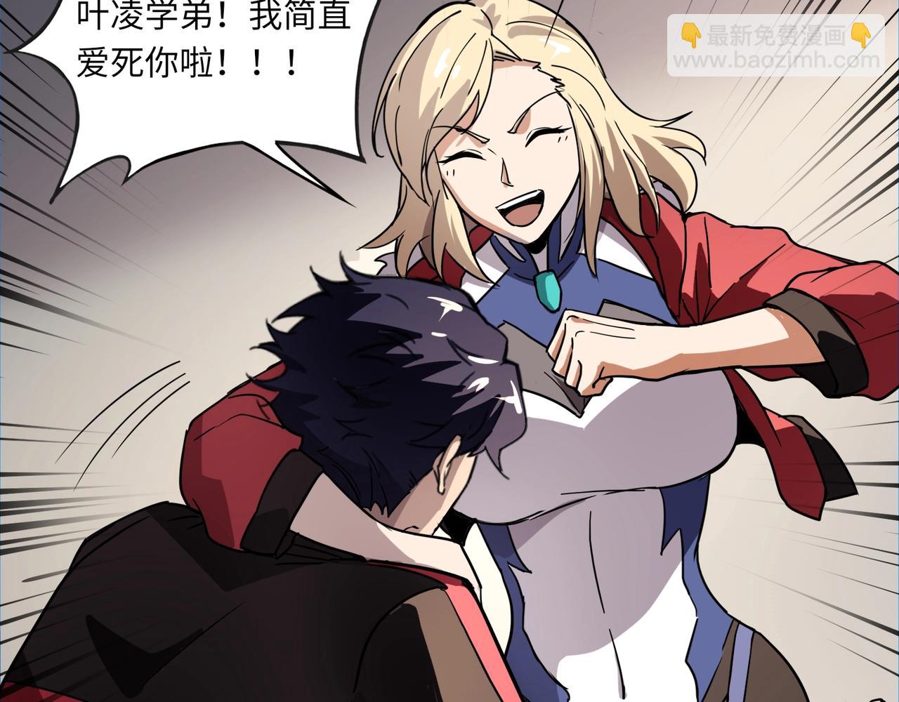 《全民御灵我的灵宠是女僵尸》第42话 这颗灵宠蛋可不一般哦！ 第35页