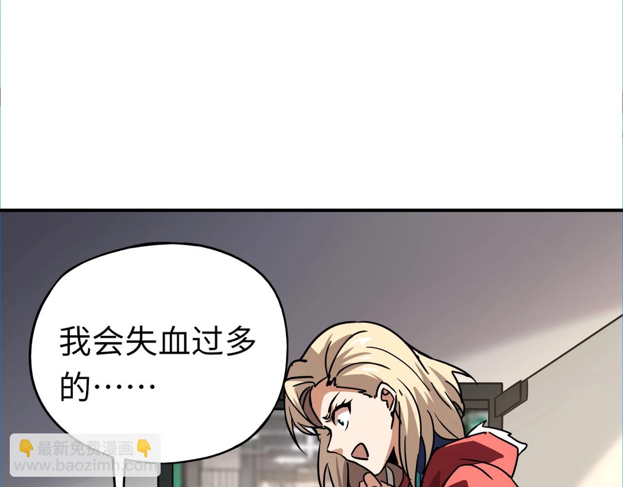 《全民御灵我的灵宠是女僵尸》第42话 这颗灵宠蛋可不一般哦！ 第38页