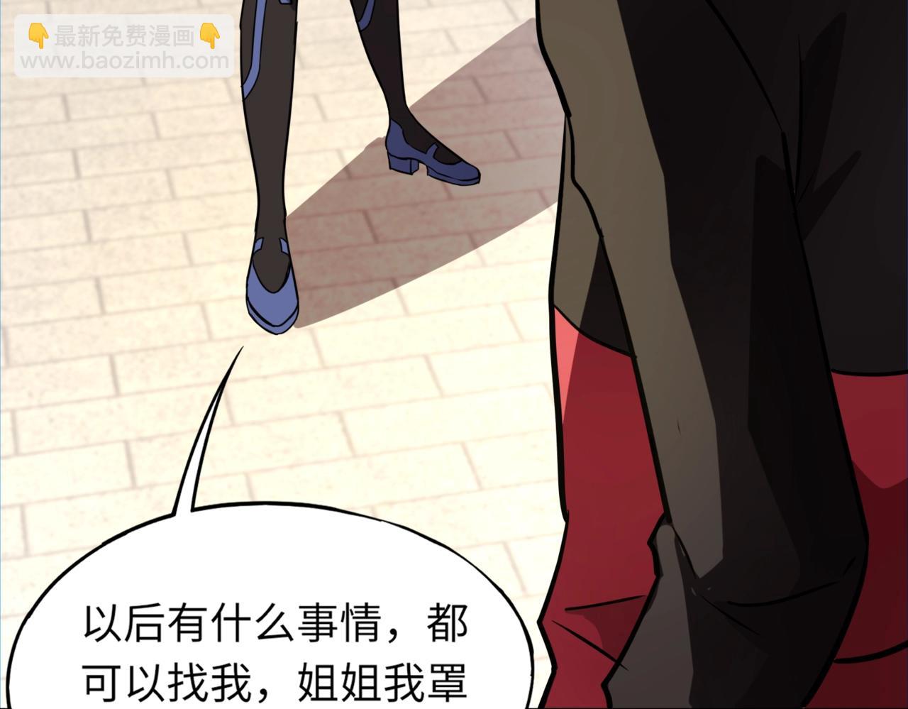 《全民御灵我的灵宠是女僵尸》第42话 这颗灵宠蛋可不一般哦！ 第3页