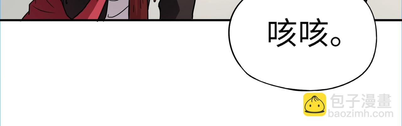 《全民御灵我的灵宠是女僵尸》第42话 这颗灵宠蛋可不一般哦！ 第40页