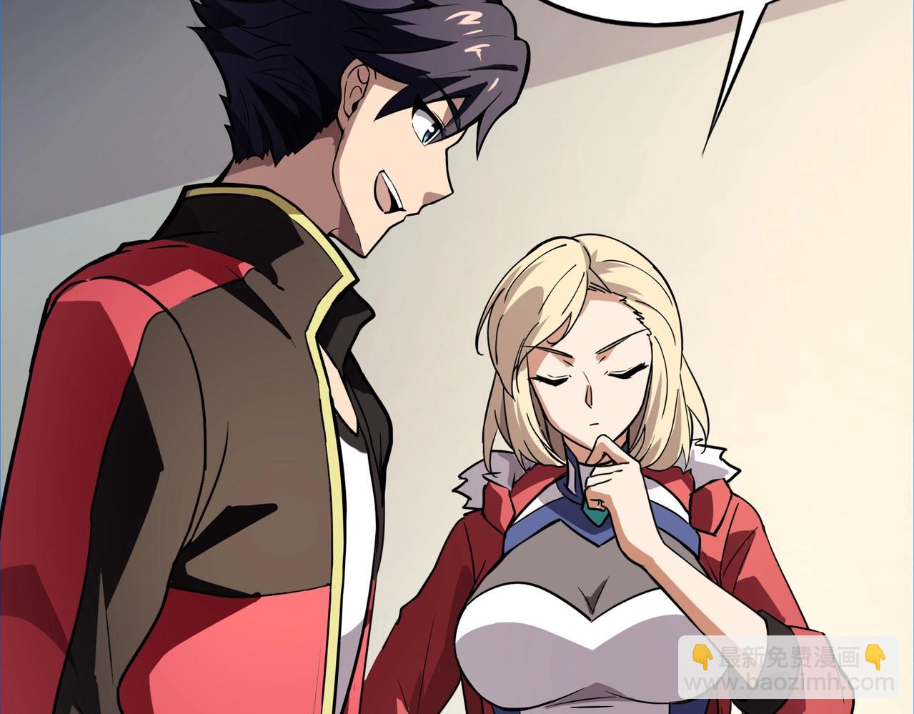 《全民御灵我的灵宠是女僵尸》第42话 这颗灵宠蛋可不一般哦！ 第44页