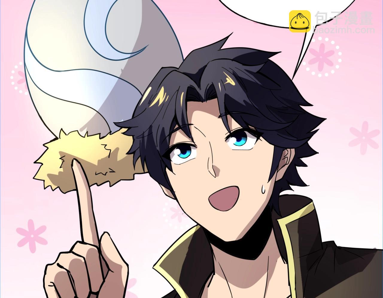 《全民御灵我的灵宠是女僵尸》第42话 这颗灵宠蛋可不一般哦！ 第5页