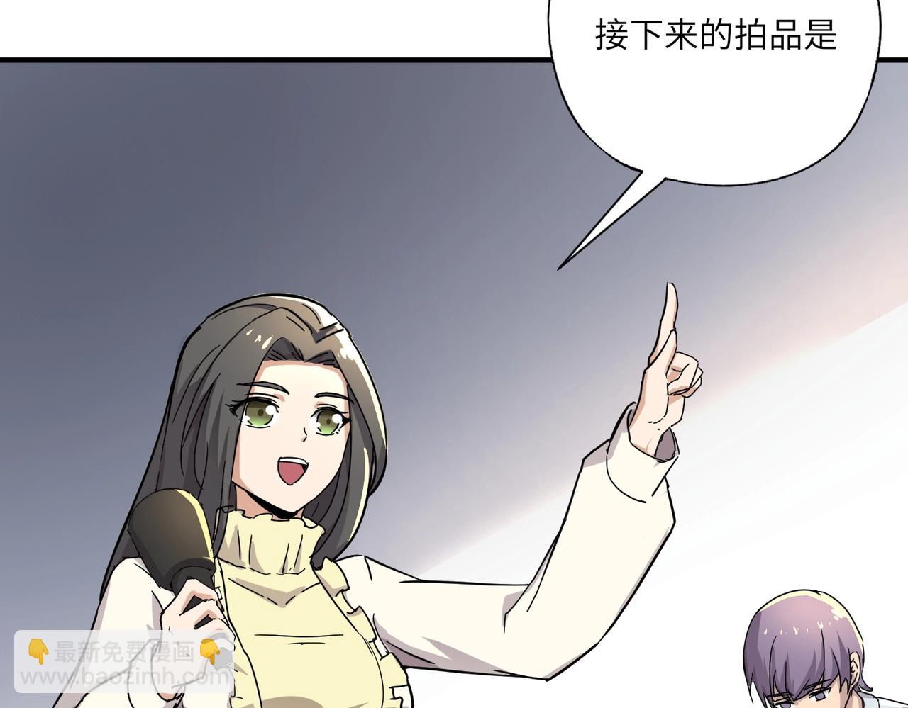 《全民御灵我的灵宠是女僵尸》第43话 第三只灵宠契约成功！！！ 第10页