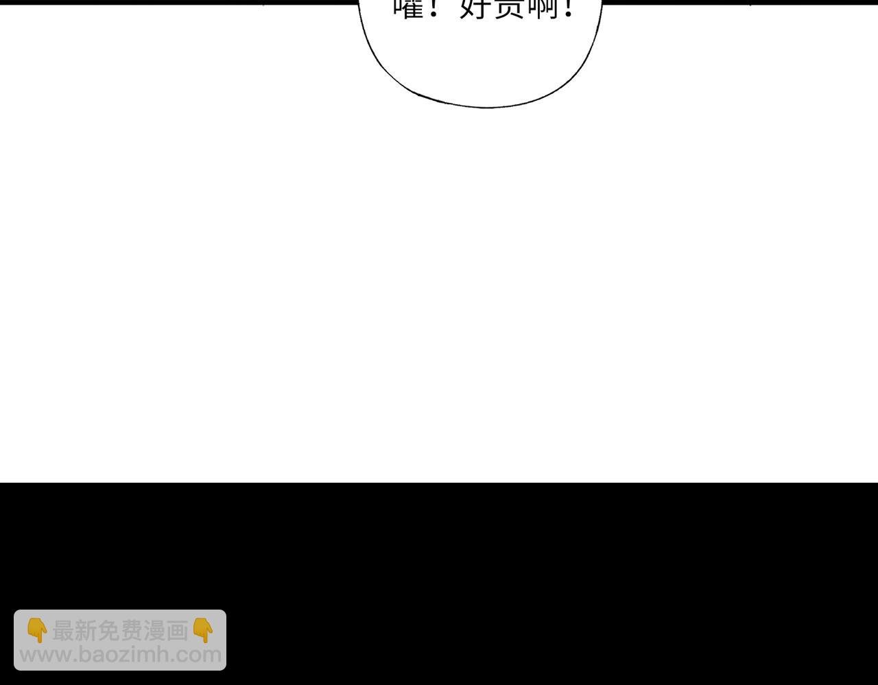 《全民御灵我的灵宠是女僵尸》第43话 第三只灵宠契约成功！！！ 第18页