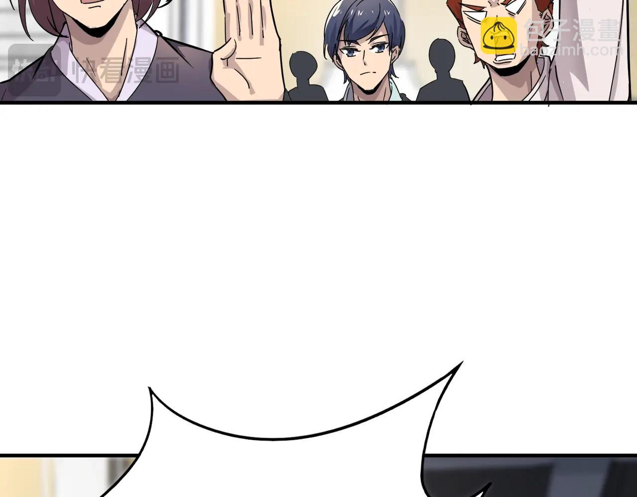 《全民御灵我的灵宠是女僵尸》第43话 第三只灵宠契约成功！！！ 第29页