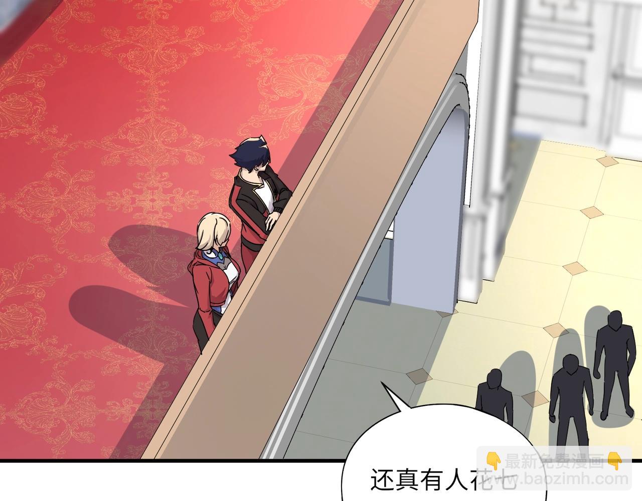 《全民御灵我的灵宠是女僵尸》第43话 第三只灵宠契约成功！！！ 第34页