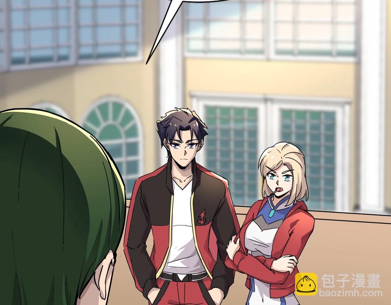 《全民御灵我的灵宠是女僵尸》第43话 第三只灵宠契约成功！！！ 第48页