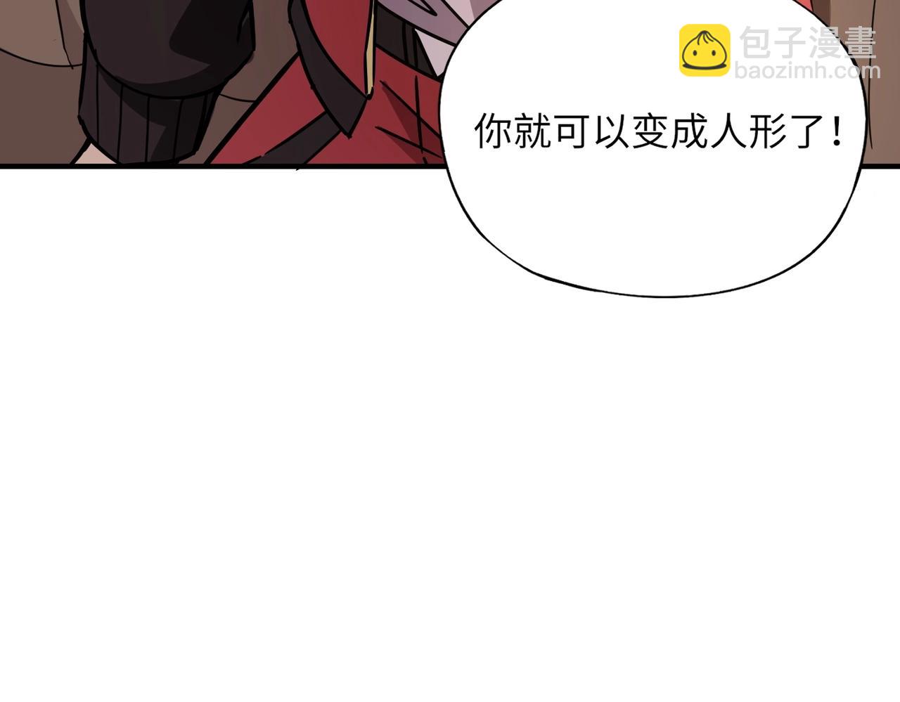 《全民御灵我的灵宠是女僵尸》第41话 凤九化形！这谁顶得住啊？！ 第11页