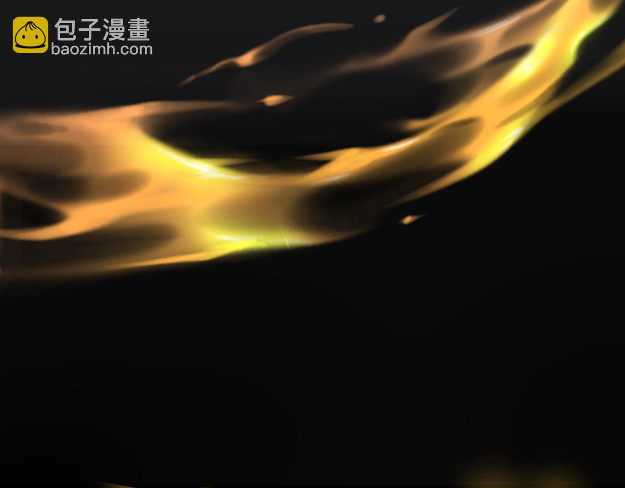 《全民御灵我的灵宠是女僵尸》第41话 凤九化形！这谁顶得住啊？！ 第29页