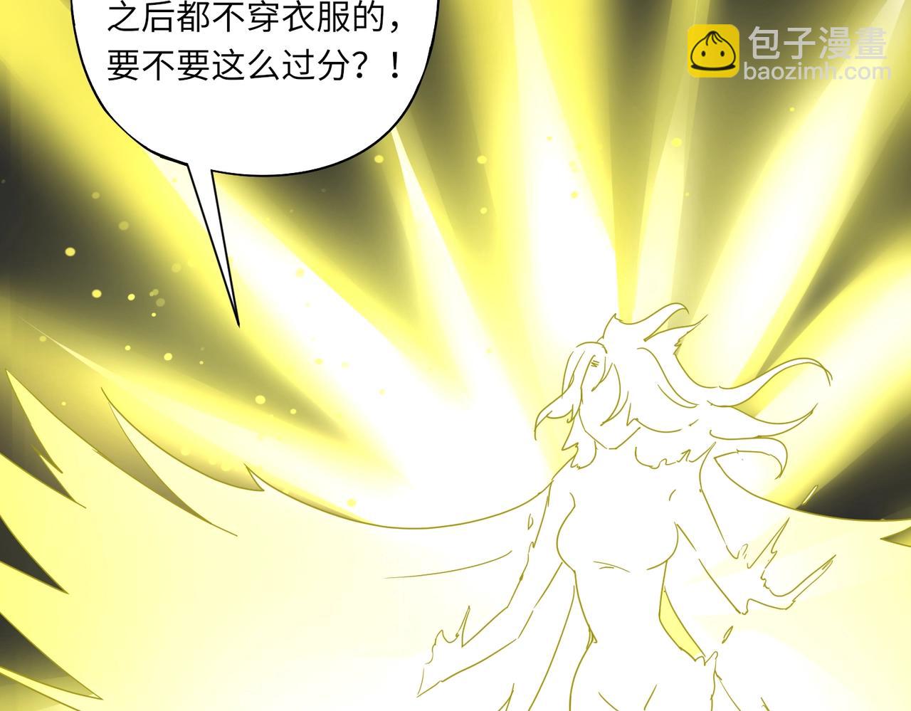 《全民御灵我的灵宠是女僵尸》第41话 凤九化形！这谁顶得住啊？！ 第32页