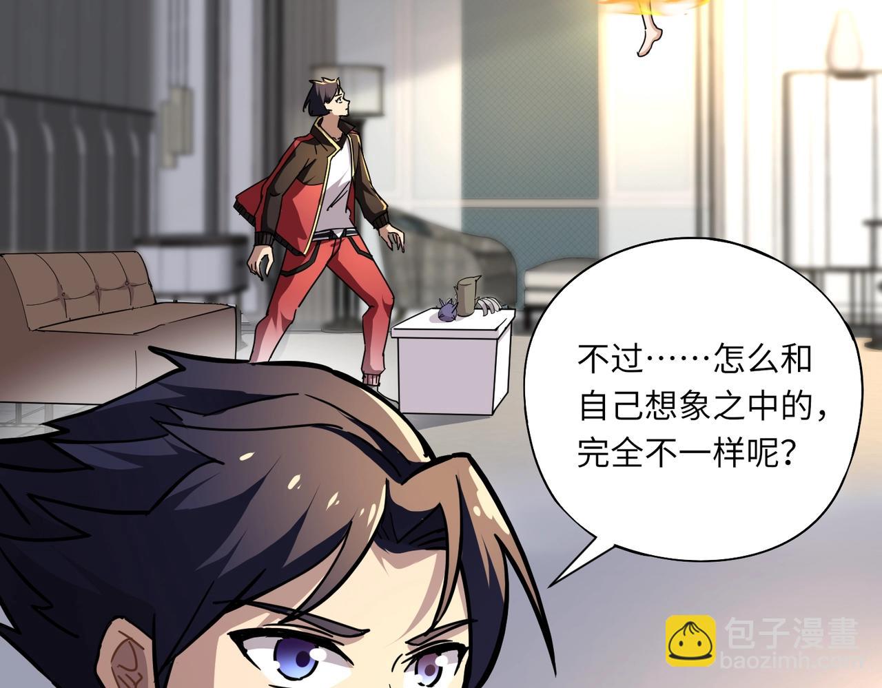 《全民御灵我的灵宠是女僵尸》第41话 凤九化形！这谁顶得住啊？！ 第38页