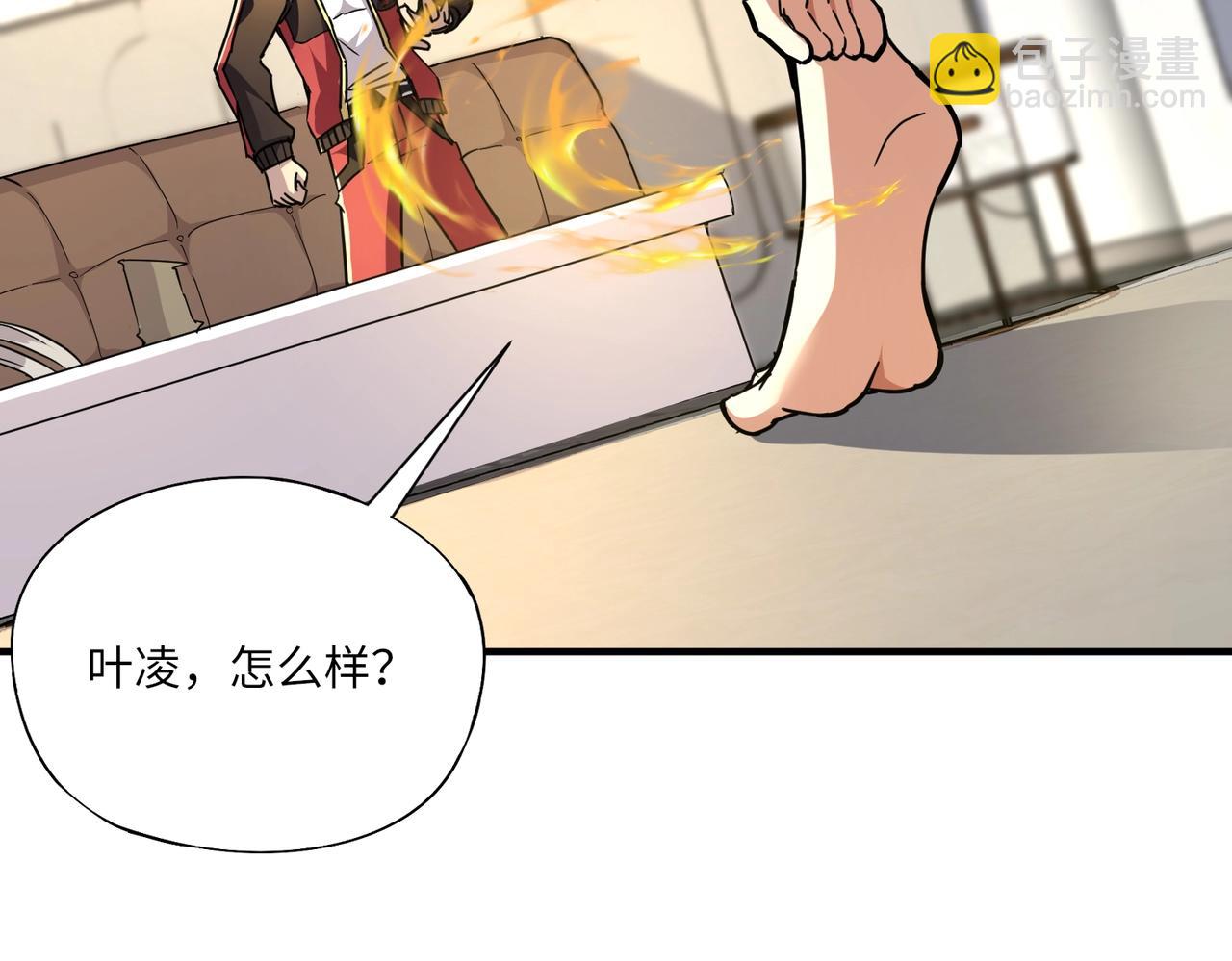 《全民御灵我的灵宠是女僵尸》第41话 凤九化形！这谁顶得住啊？！ 第41页