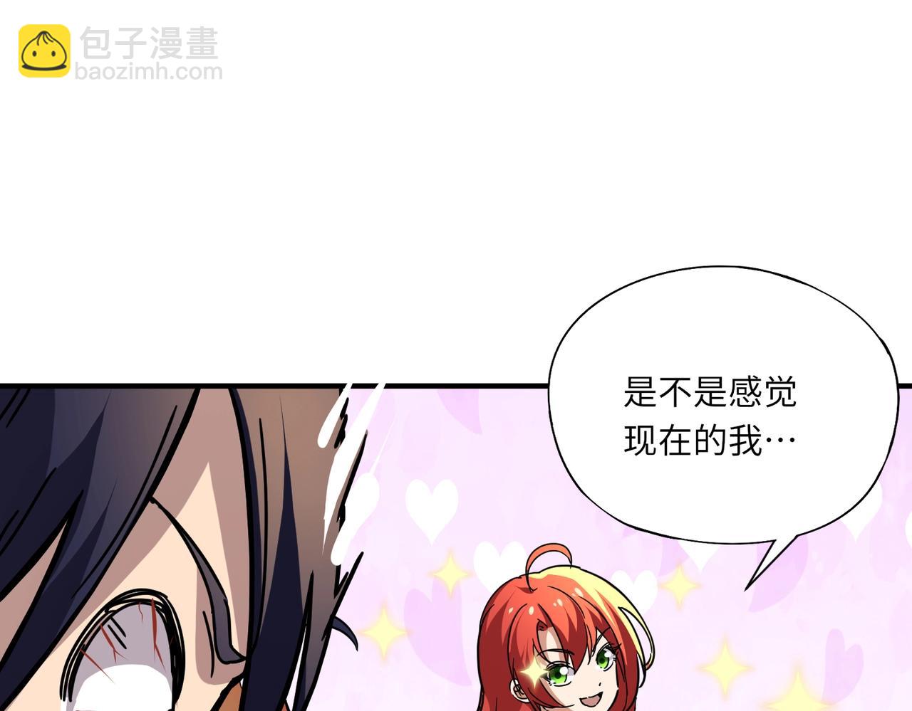 《全民御灵我的灵宠是女僵尸》第41话 凤九化形！这谁顶得住啊？！ 第42页