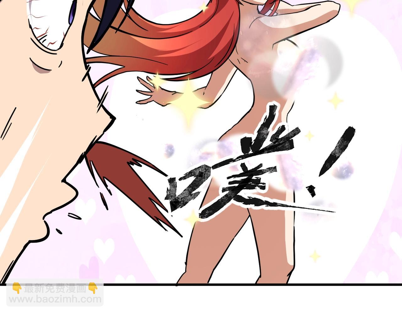 《全民御灵我的灵宠是女僵尸》第41话 凤九化形！这谁顶得住啊？！ 第43页