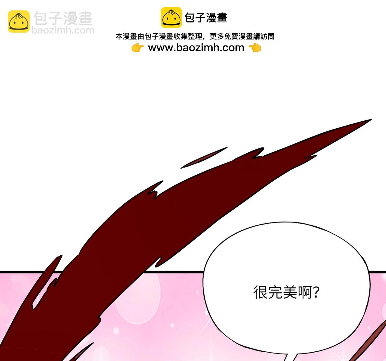 《全民御灵我的灵宠是女僵尸》第41话 凤九化形！这谁顶得住啊？！ 第44页