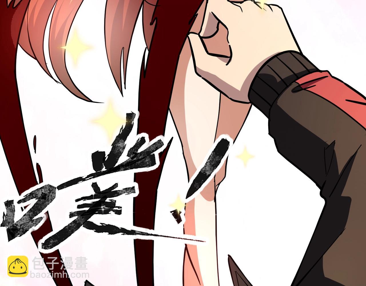 《全民御灵我的灵宠是女僵尸》第41话 凤九化形！这谁顶得住啊？！ 第46页