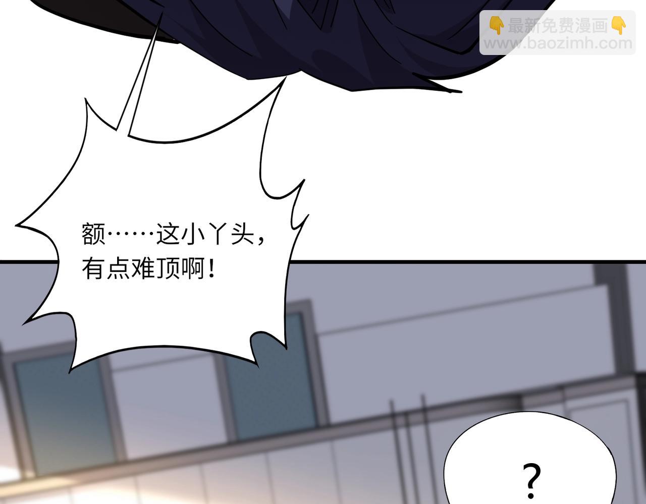 《全民御灵我的灵宠是女僵尸》第41话 凤九化形！这谁顶得住啊？！ 第48页