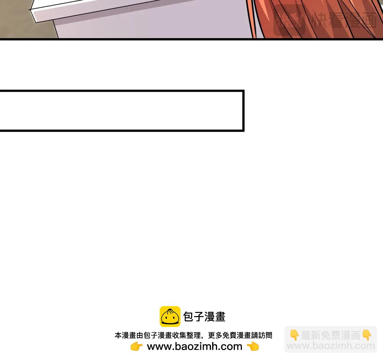 《全民御灵我的灵宠是女僵尸》第41话 凤九化形！这谁顶得住啊？！ 第50页