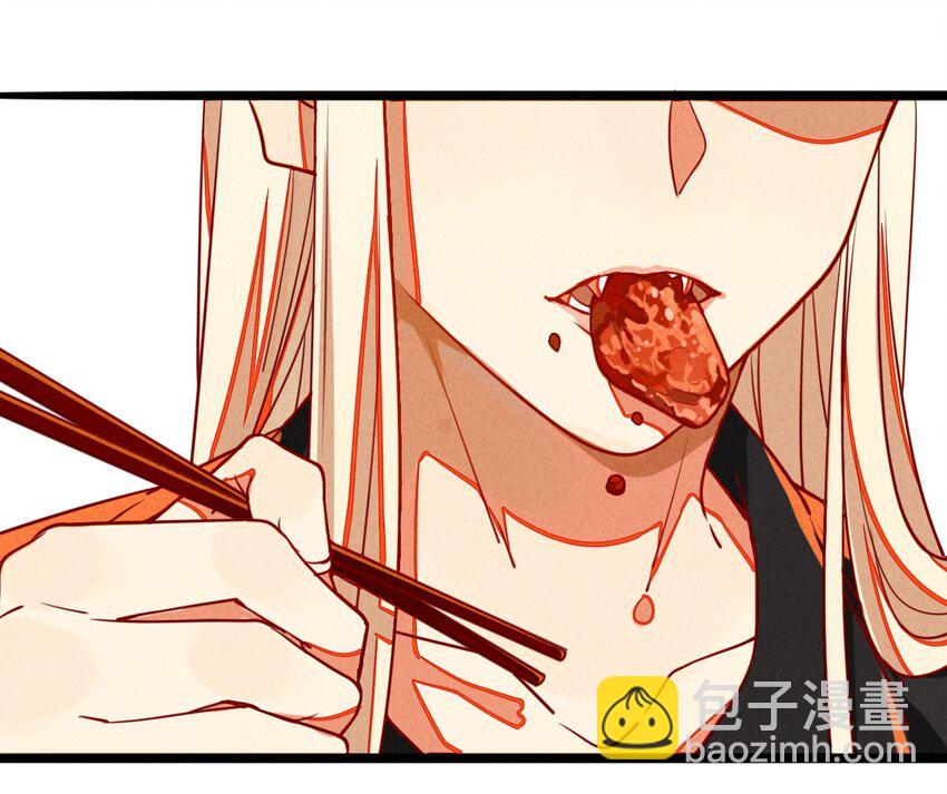 《鬼王的饲养守则》4 可爱的外表下是危险 第19页