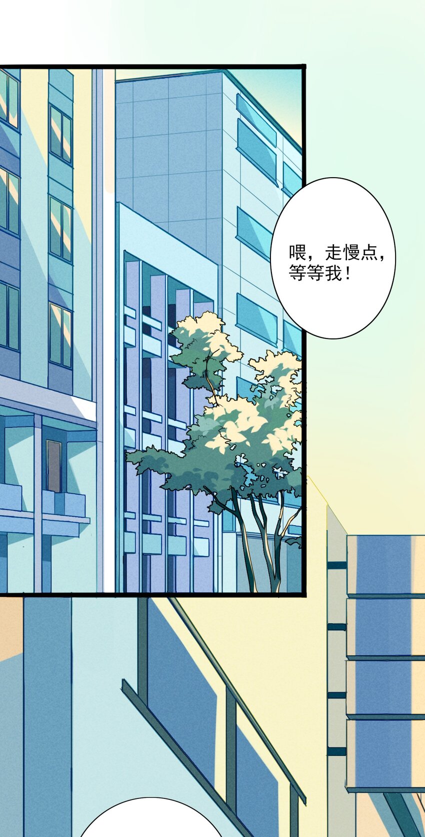 《鬼王的饲养守则》4 可爱的外表下是危险 第39页