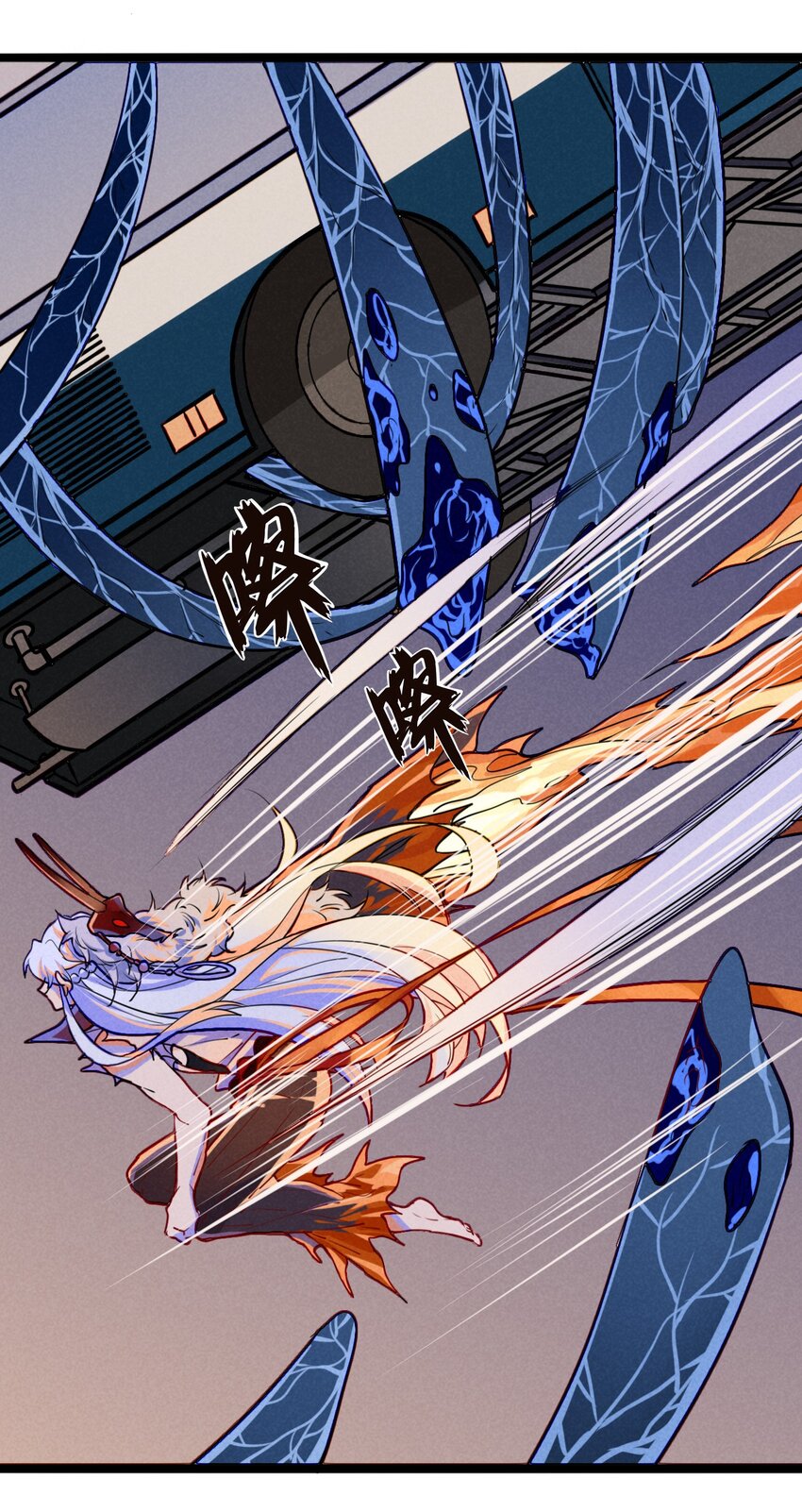 《鬼王的饲养守则》3 被迫开始的同居生活 第28页