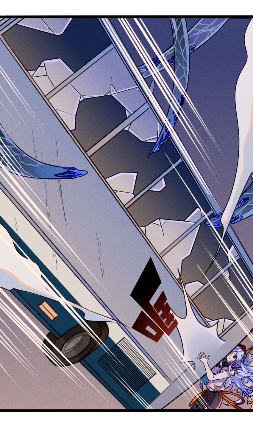 《鬼王的饲养守则》3 被迫开始的同居生活 第29页