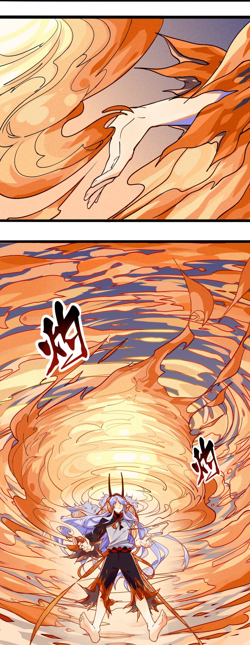 《鬼王的饲养守则》3 被迫开始的同居生活 第36页