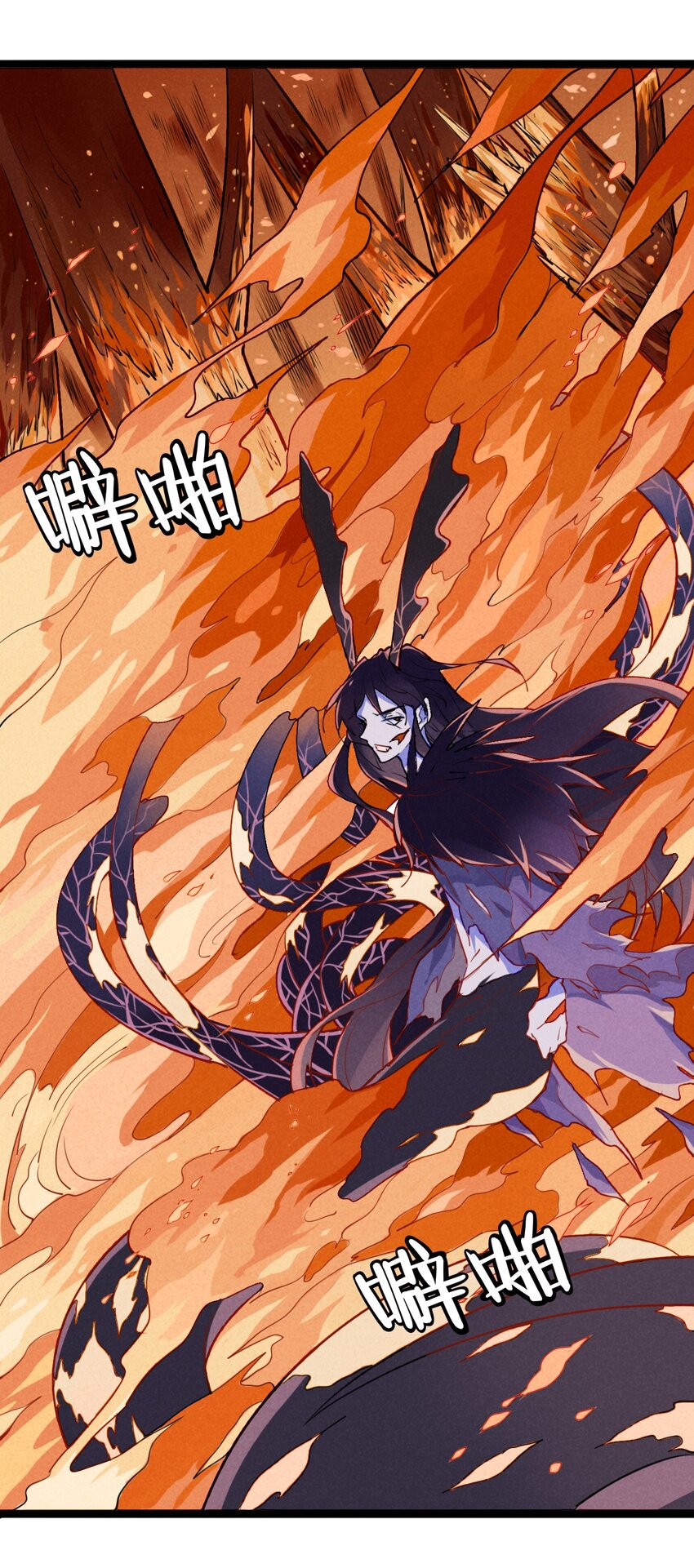 《鬼王的饲养守则》3 被迫开始的同居生活 第39页