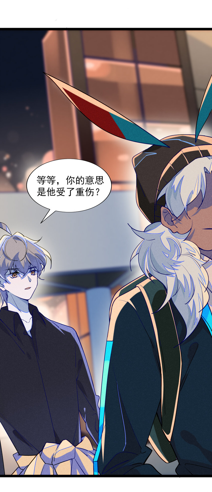 《鬼王的饲养守则》7 消失不见的鬼王 第40页