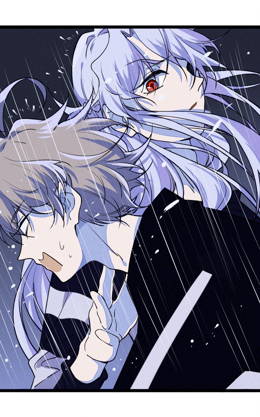 《鬼王的饲养守则》12 昼云夜雨心事长 第11页