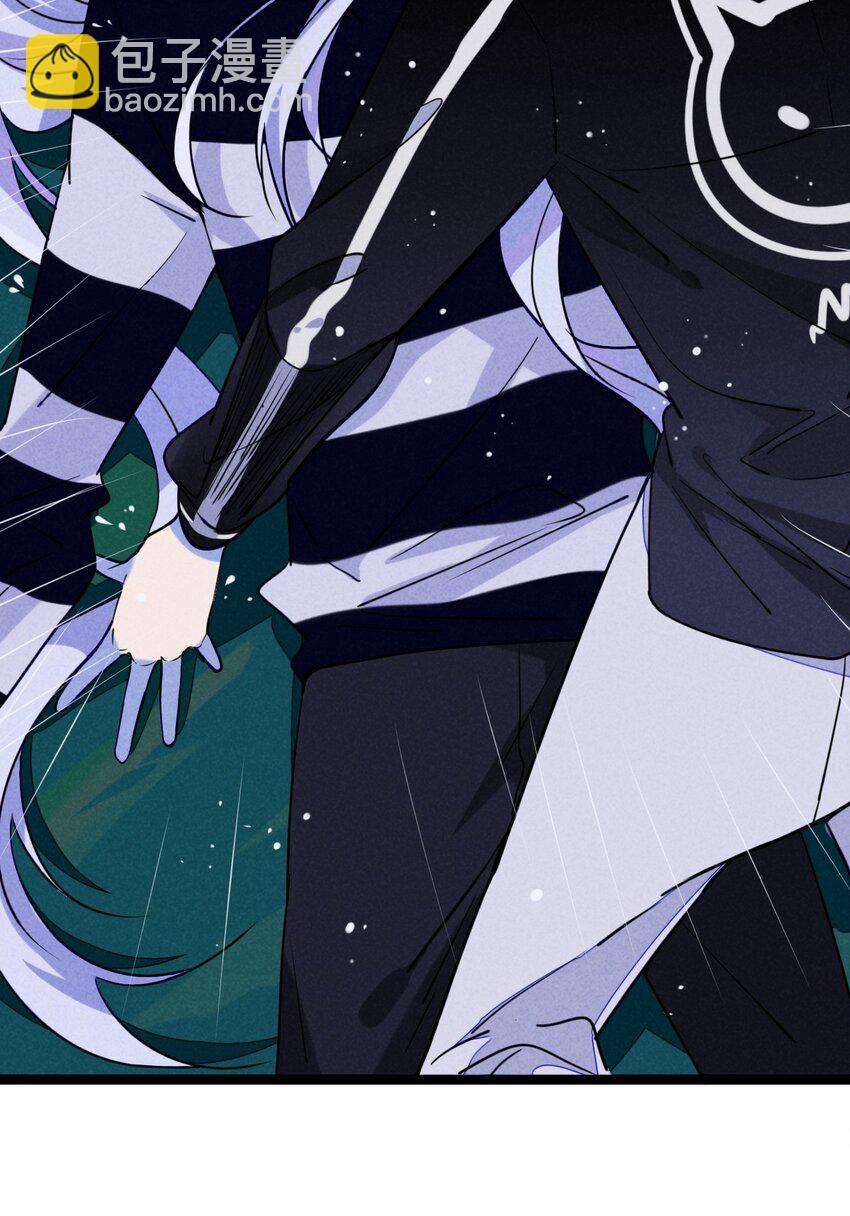 《鬼王的饲养守则》12 昼云夜雨心事长 第15页