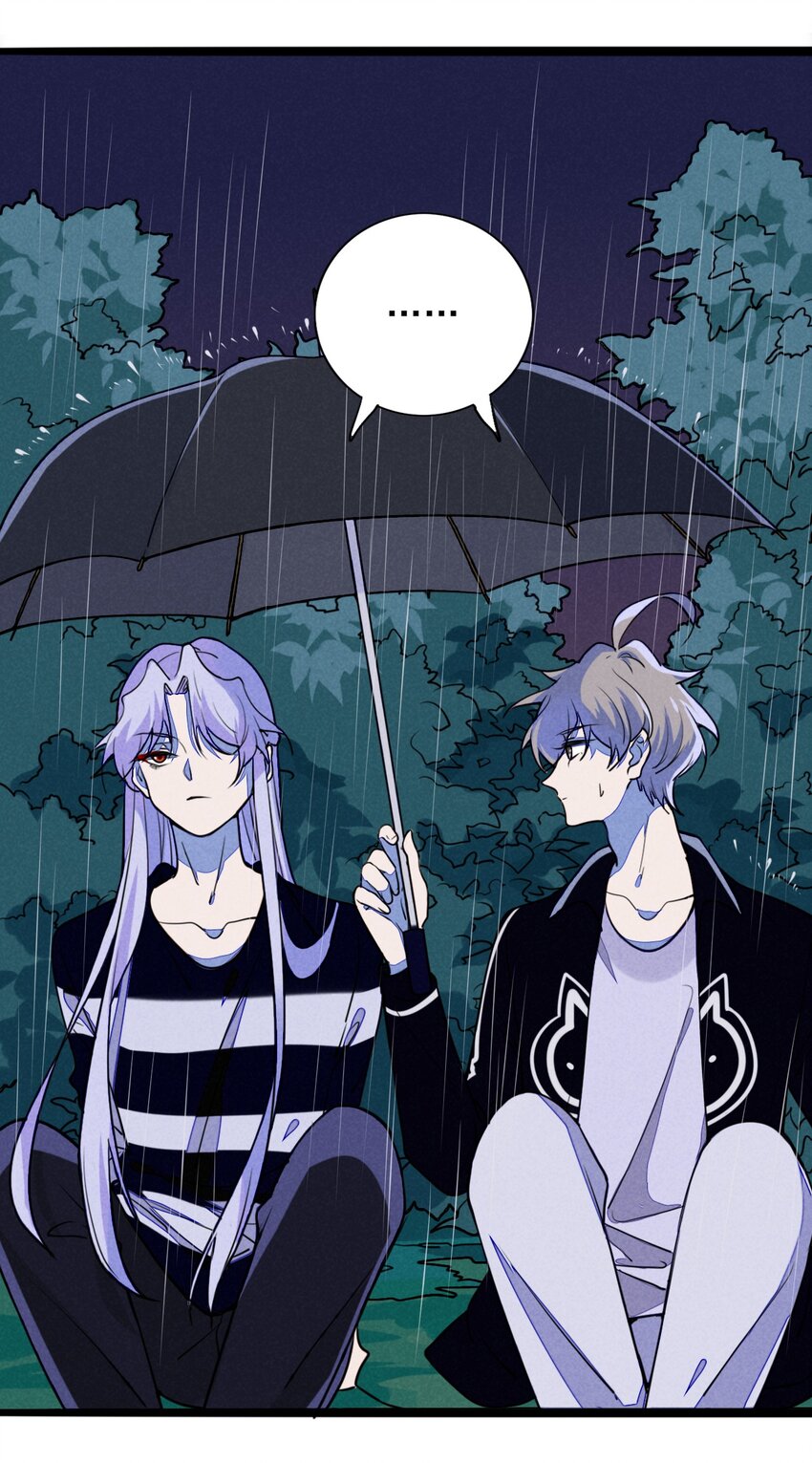 《鬼王的饲养守则》11 急雨寒风似战鼓 第36页
