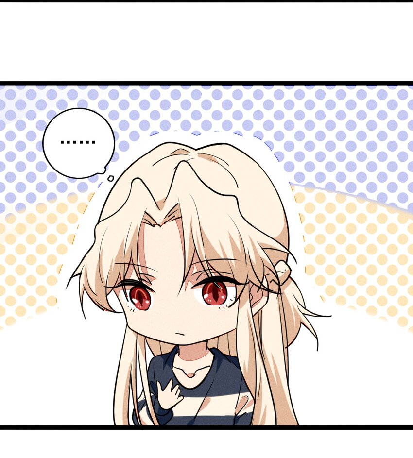 《鬼王的饲养守则》13 感受到你的心跳了 第29页