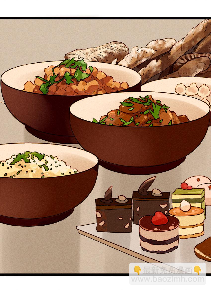 《鬼王的饲养守则》21 胜负欲过盛的笨蛋 第8页
