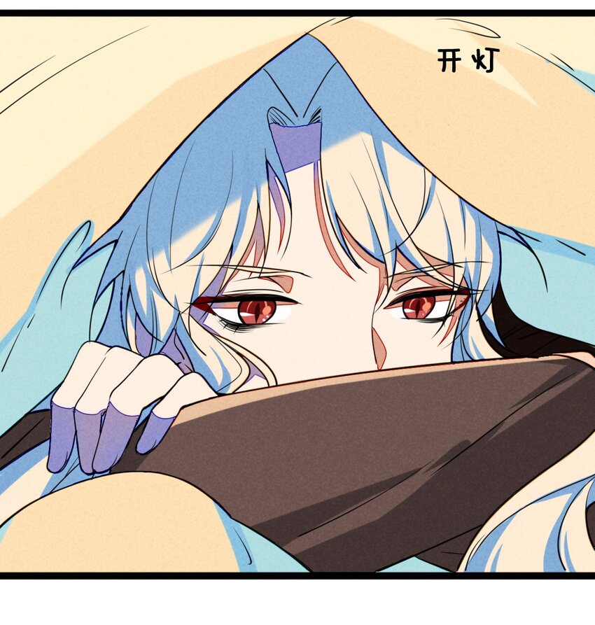 《鬼王的饲养守则》026 夜赴鸿门宴 第15页
