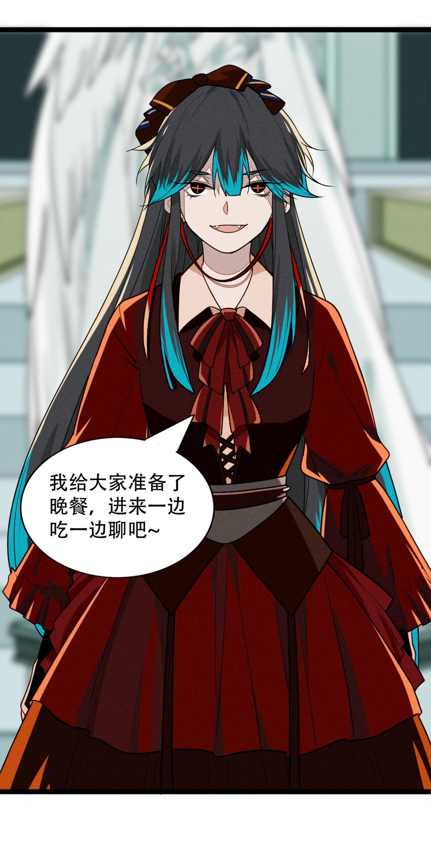 《鬼王的饲养守则》026 夜赴鸿门宴 第41页