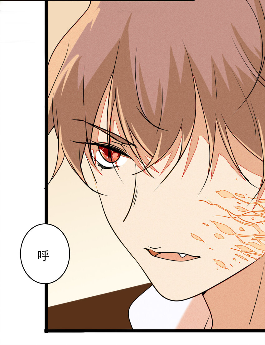 《鬼王的饲养守则》30 出逃绝命庄 第12页