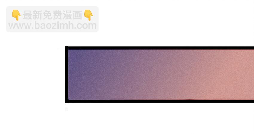 《鬼王的饲养守则》34 你是我最重要的人 第28页