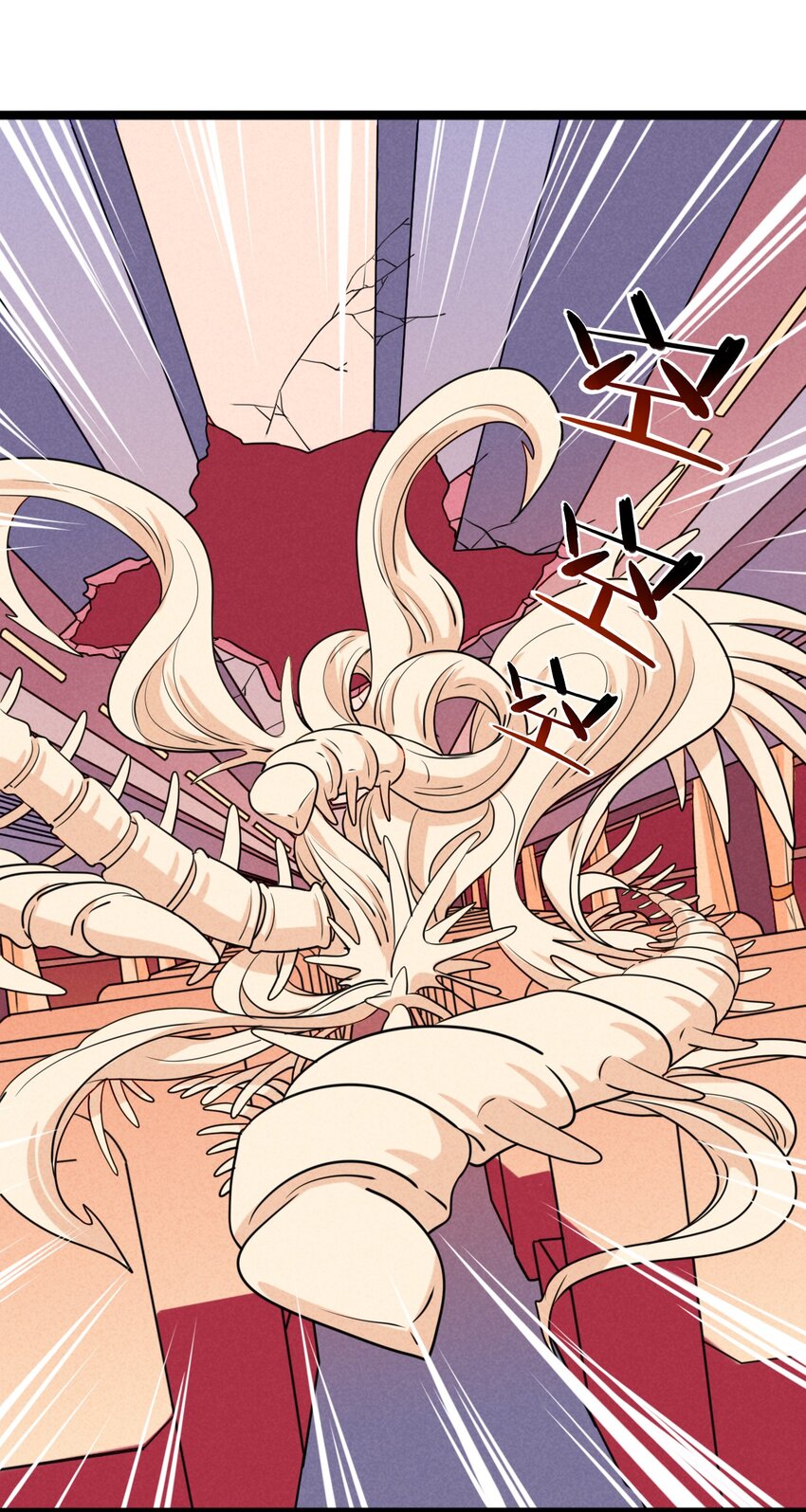 《鬼王的饲养守则》38 糟糕，和鬼王错开了！ 第37页