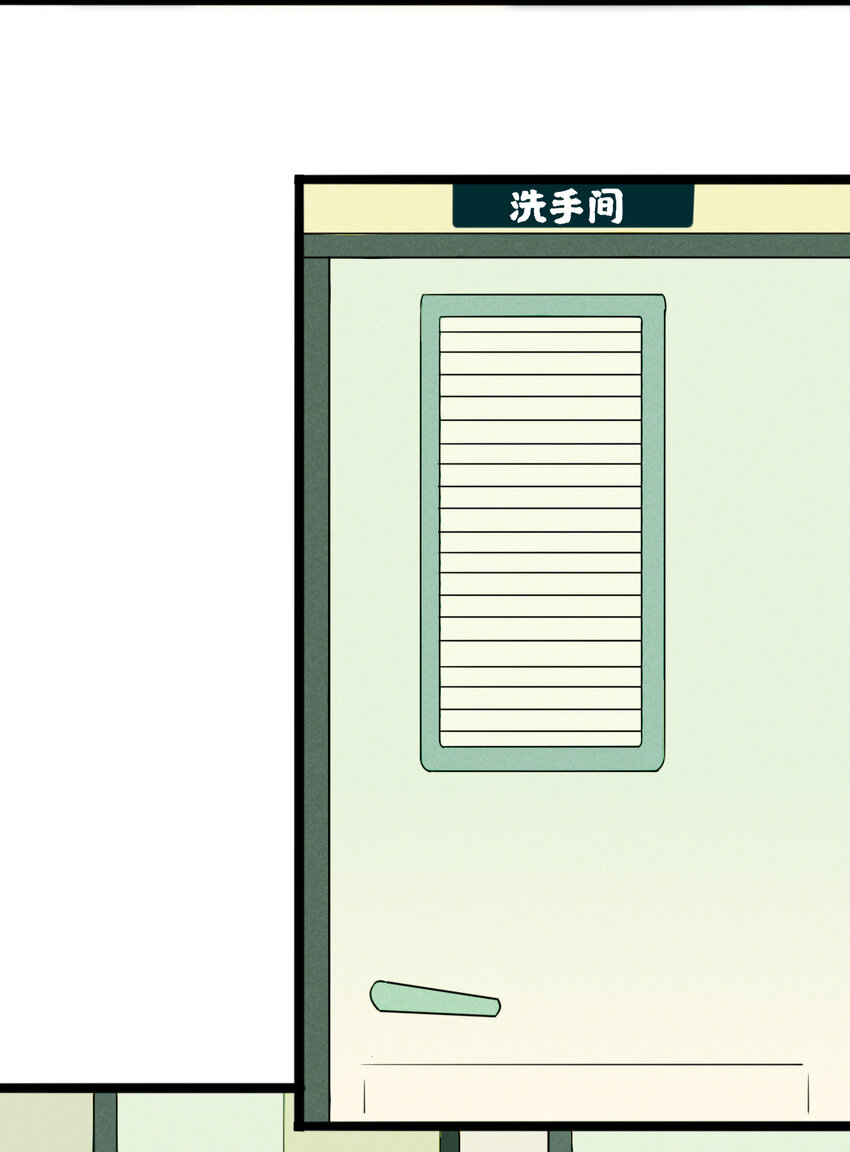 《鬼王的饲养守则》39 交错时空的追逐 第21页
