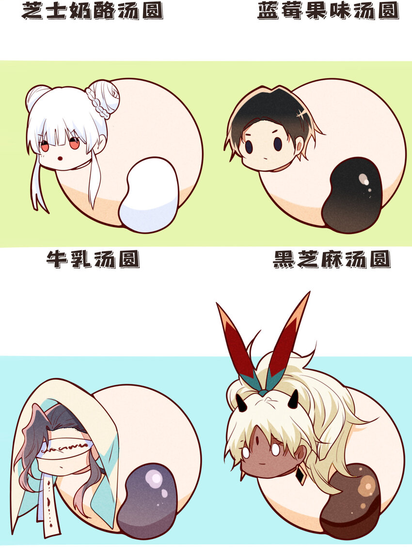 《鬼王的饲养守则》43 另一个灼瑜要抹杀我？ 第33页