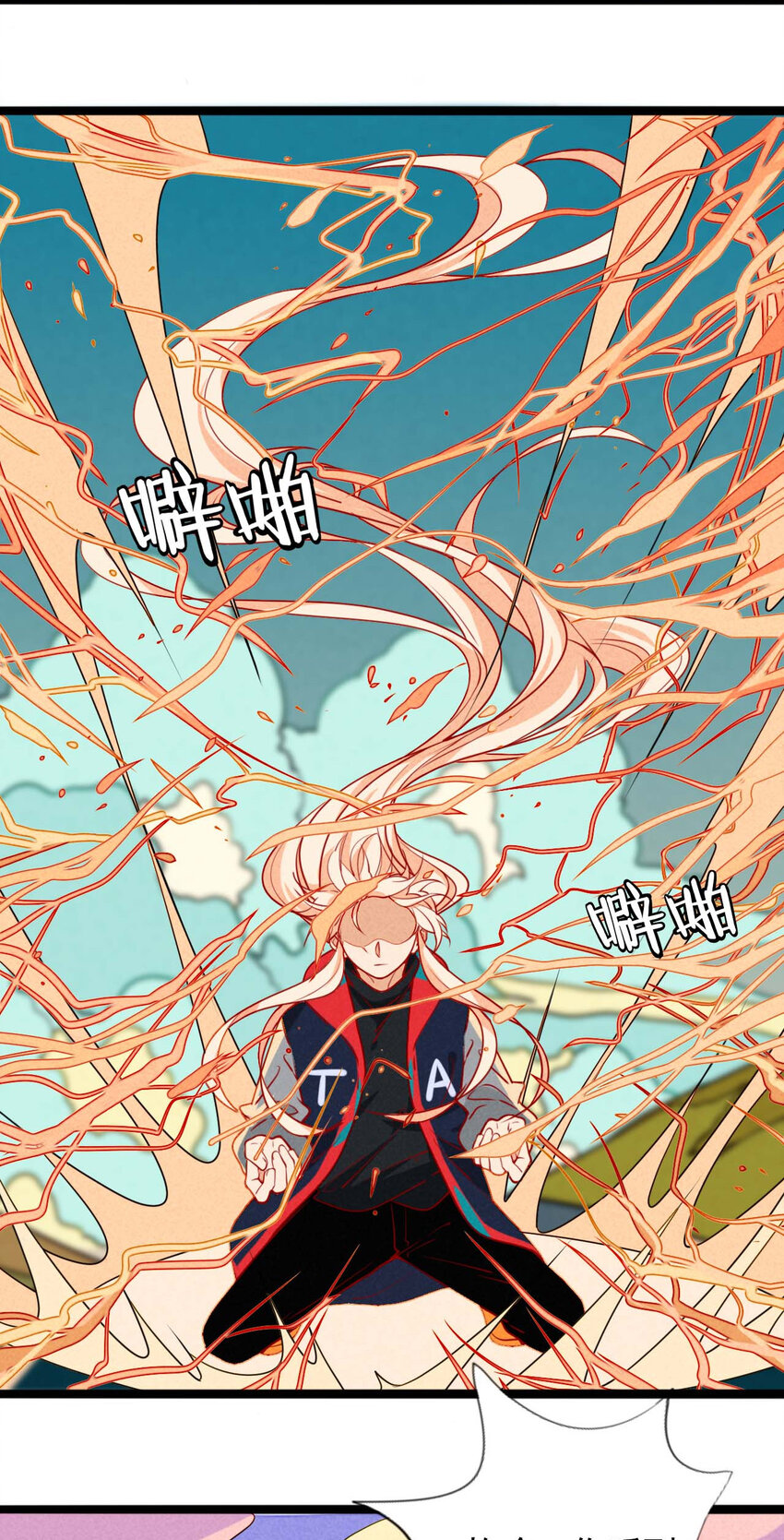 《鬼王的饲养守则》42 无论如何也不会害你 第31页