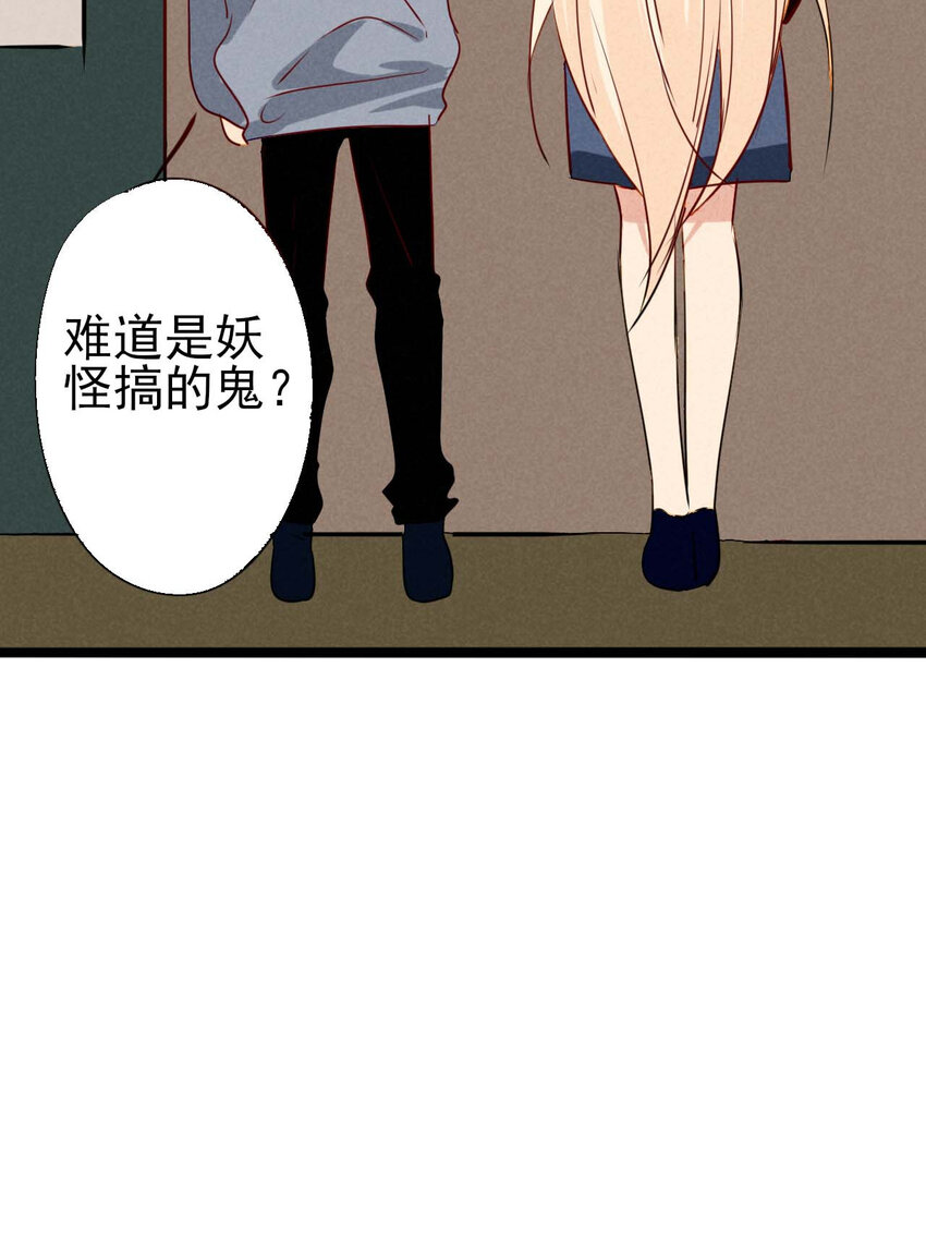 《鬼王的饲养守则》番外 小剧场 第7页