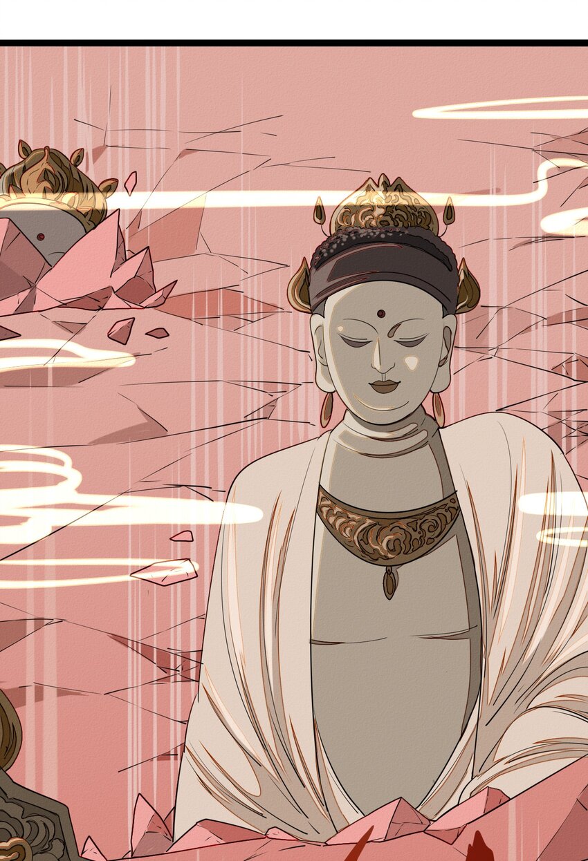 《鬼王的饲养守则》46 最后的拯救 第14页