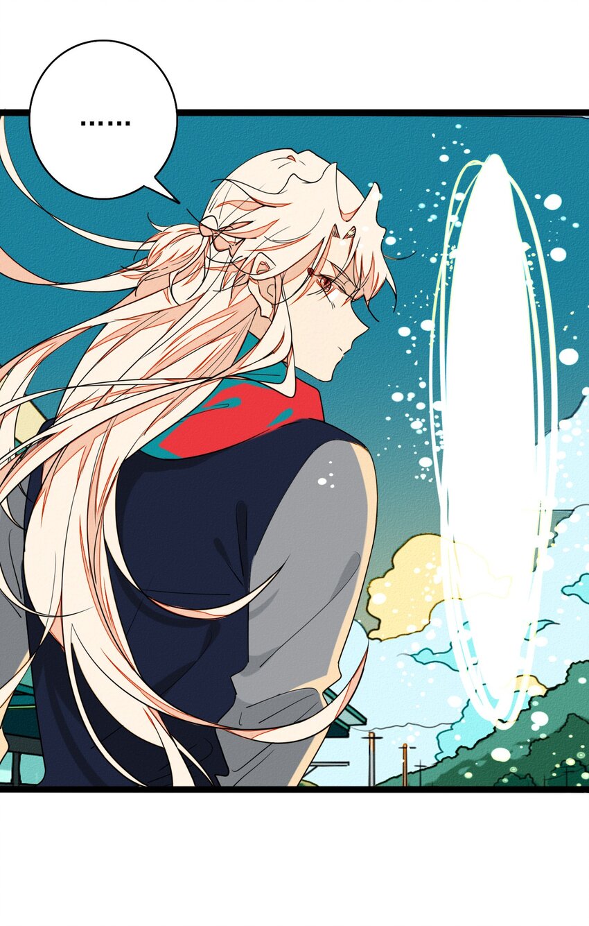 《鬼王的饲养守则》46 最后的拯救 第30页
